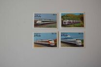 [International Stamp Exhibition "The Stamp Show 2000" - London, England - Asian Railways, Scrivi EAY]