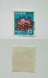 [Postal Codes Campaign, type AVV1]