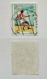 [Football World Cup - U.S.A., type BI]