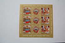 [Orthodox Easter - Icons, type ILR]
