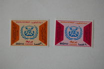 [The 25th Anniversary of International Maritime Organization, type UZ]