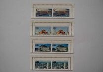 [International Stamp Exhibition "CHINA '96" - Beijing, China, International Stamp Exhibition "ISTANBUL '96" - Istanbul, Turkey, International Stamp Exhibition "ESSEN '96" - Essen, Germany, and International Stamp Exhibition CAPEX '96" - Toronto, Canada, Scrivi AA]