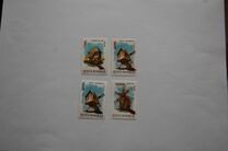 [Mills Stamps of 1994 Surcharged, Tipi HXM]