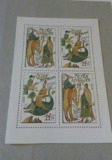 [EUROPA Stamps - Great Discoveries, type AK]
