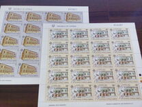 [EUROPA Stamps - Post Offices, タイプ VF]