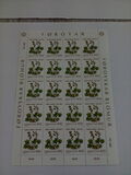 [Plantas silvestres., tipo AO]