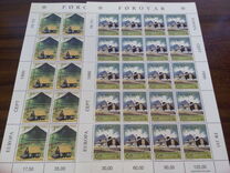 [Emisión "Europa". Oficinas postales., tipo GE]