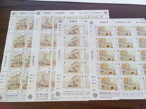 [EUROPA Stamps - Post Offices, type RL]