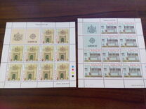 [EUROPA Stamps - Post Offices, type VX]