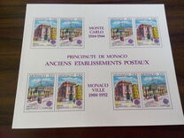 [EUROPA Stamps - Post Offices - Paintings by Hubert Clerissi, type BXW]