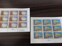 [EUROPA Stamps - Post Offices, type COU]