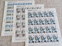 [EUROPA Stamps - Contemporary Art, 類型 VH]