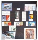 [EUROPA Stamps - Poster Art, тип MX]