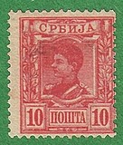 [King Alexander I, type E1]