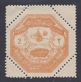 [Military Stamps - Occupation of Thesalien, type S3]