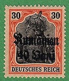 [German Empire Postage Stamps Surcharged & Overprinted "Rumanien", type C4]