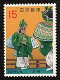[Japanese Theatre Gagaku, type AWR]