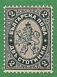 [Coat of Arms - No. 12 & 13 with Different Inscription, Tüüp F]