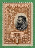 [The 25th Anniversary of the Kingdom of Romania, tip AA]