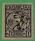 [First Definitive Issue, type B]