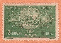 [The 100th Anniversary of the Coronation of King Peter, Tip M1]