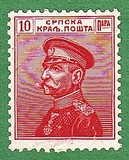 [King Peter I - For Different Colors See No.117-126, type O3]
