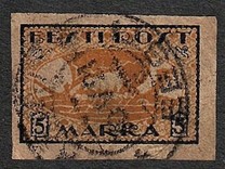 [New Daily Stamps, type H2]