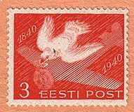 [The 100th Anniversary of the first Postage Stamp, type BS]