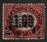 [Government Service Stamps Surcharged, type P4]