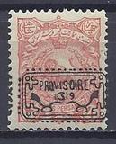 [Stamps of 1899 Handstamp Overprinted, type AMS3]