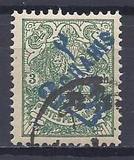 [No. Surcharged, type ANW1]