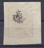 [Postage Stamps for Tabriz - Not Issued Stamps Handstamped, type AOW]