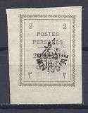[Postage Stamps for Tabriz - Not Issued Stamps Handstamped, type AOW1]