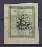 [Postage Stamps for Tabriz - Not Issued Stamps Handstamped, type AOW2]