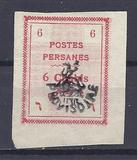 [Postage Stamps for Tabriz - Not Issued Stamps Handstamped, type AOW3]