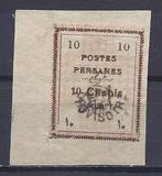 [Postage Stamps for Tabriz - Not Issued Stamps Handstamped, type AOW4]