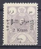 [Not Issued Stamps Overprinted, 类型 ATX6]