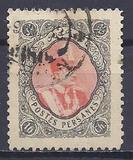 [Reza Shah Pahlavi, प्रकार AVW8]