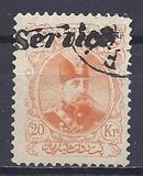 [Shah Muzzafar-ed-Din, type ANV4]