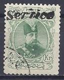 [Shah Muzzafar-ed-Din, type ANV5]