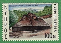 [Christmas Stamps, type IN]