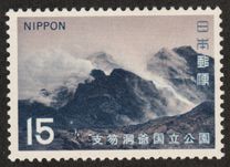[Shikotsu-Toya National Park, type AXW]