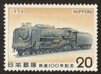 [The 100th Anniversary of Japanese Railways, Typ AZC]