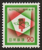 [Postal Codes Campaign, タイプ AYU]