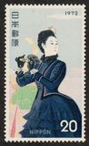 [Philatelic Week, Tipe AYN]