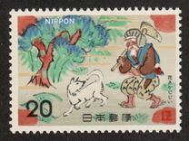 [Japanese Folktales, Hanasaki-jijii, タイプ BAF]