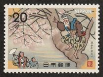 [Japanese Folktales, Hanasaki-jijii, タイプ BAH]