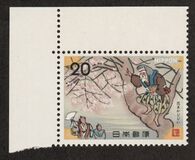 [Japanese Folktales, Hanasaki-jijii, タイプ BAH]