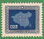 [Reclamation of Mainland China, Typ BP]