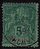 [Allegory Stamps - Inscription "BÉNIN", type D3]